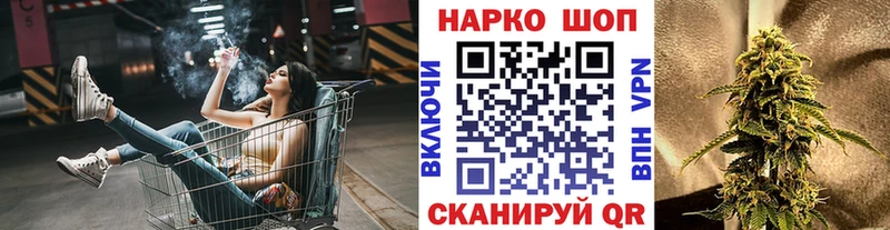 Продажа наркотиков Приволжск COCAIN ОМГ ОМГ ССЫЛКА Меф ГАШИШ Марихуана Alpha PVP