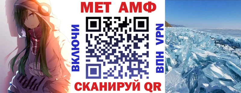 магазин продажи Приволжск АМФ Premium