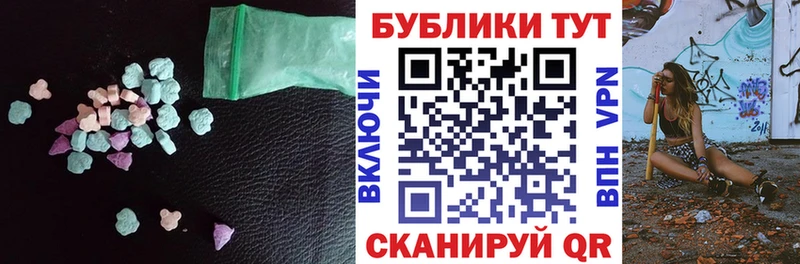 ЭКСТАЗИ DUBAI  наркотики  даркнет какой сайт  Приволжск 