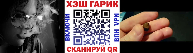 где купить наркоту  площадка телеграм  Гашиш Premium  Приволжск 