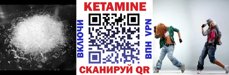 MEGA маркетплейс  Приволжск  КЕТАМИН ketamine 