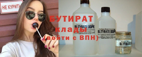 ALPHA-PVP Медногорск