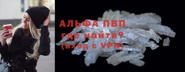 ALPHA-PVP Медногорск