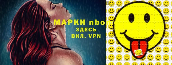 ALPHA-PVP Медногорск
