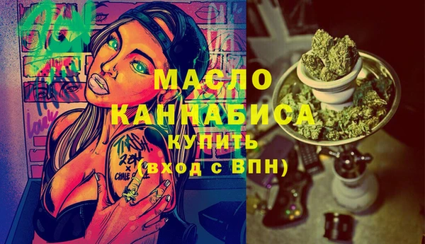 ALPHA-PVP Медногорск
