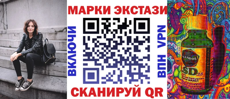 Марки NBOMe 1,8мг  это формула  Приволжск  где купить  