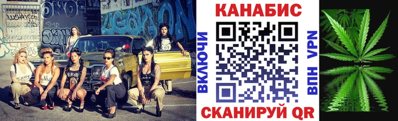Каннабис гибрид даркнет сайт Приволжск